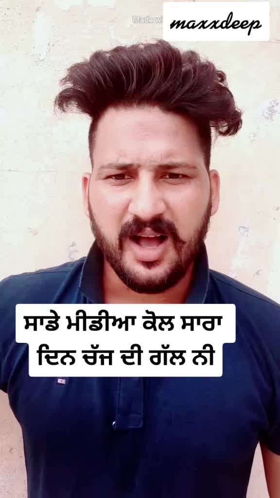 @M&Agrave;XX D&Egrave;&Egrave;P