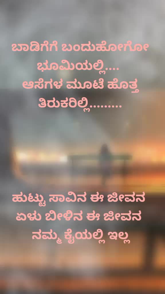 @deepu