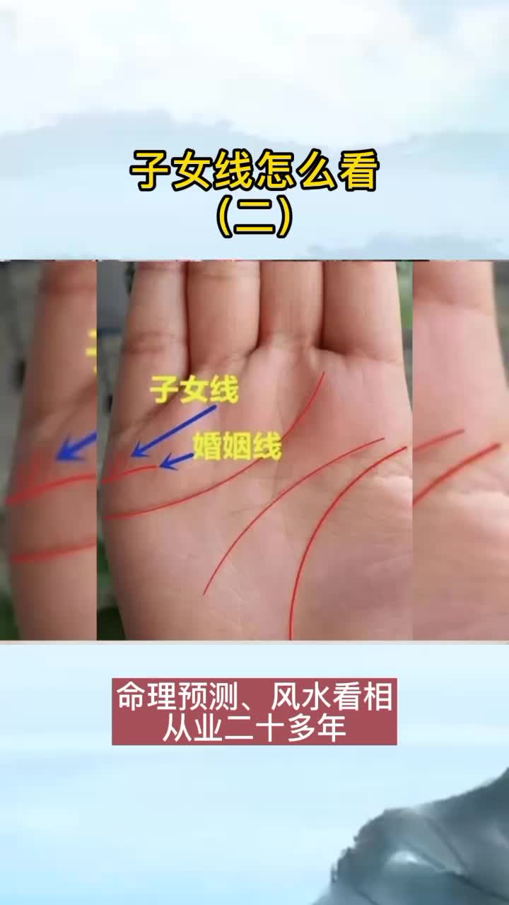 @衍易命理