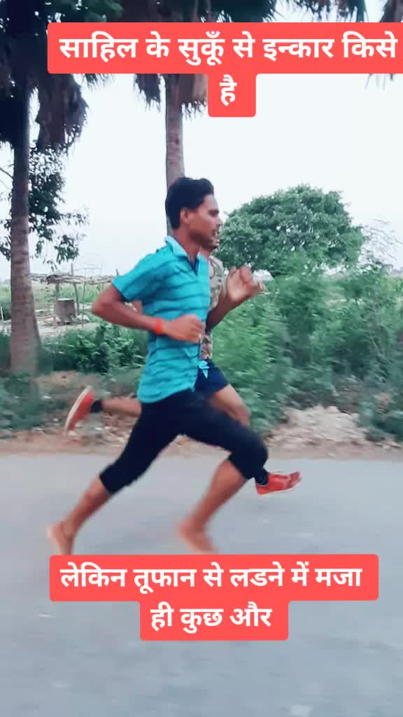 @Amod Yadav