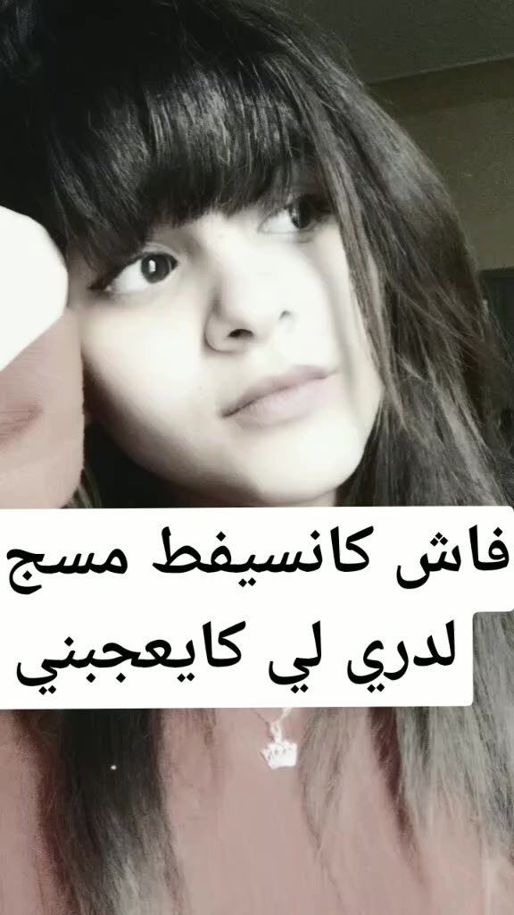 @Yousra officiel