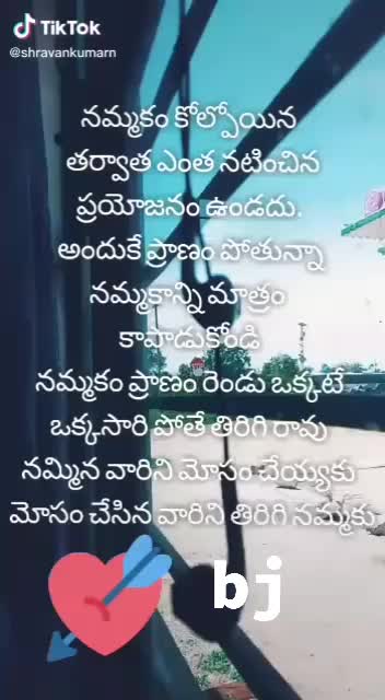 @Balaji N