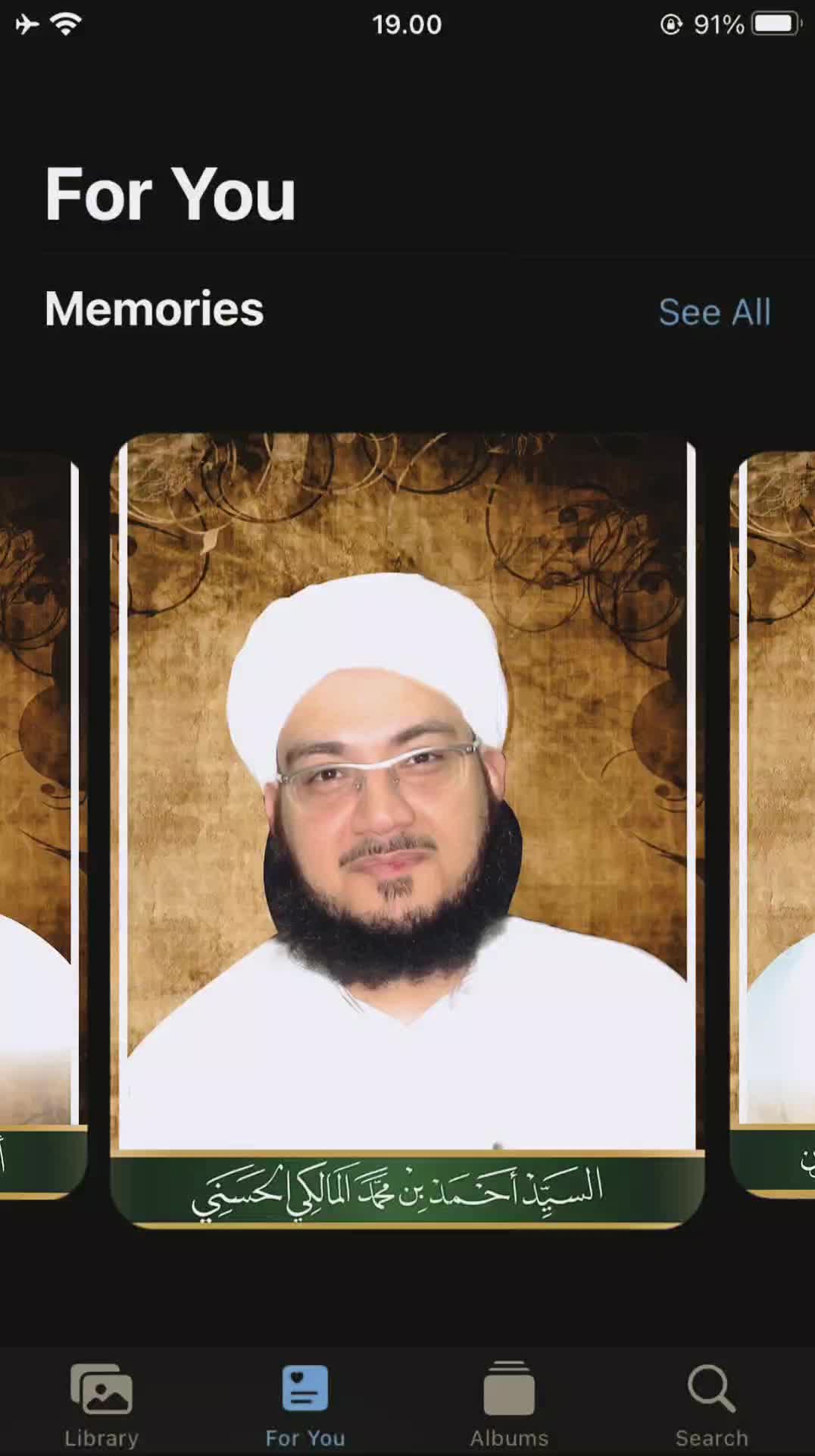 @جنود المصطفى