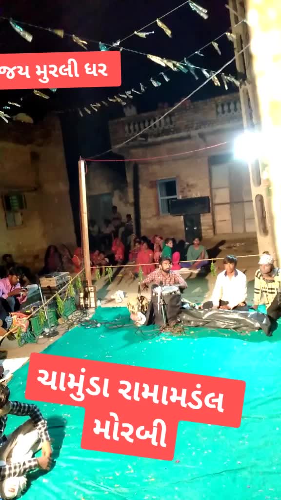 @Kanji Thakor 307
