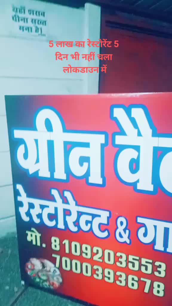 @durgesh_chandrawansi