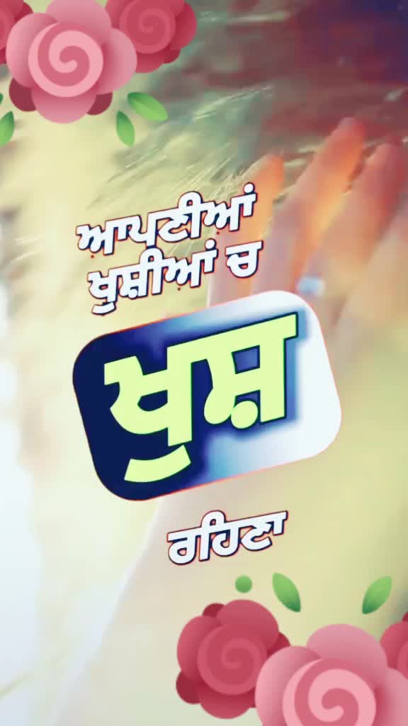 @laddu gopal ji
