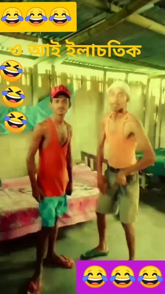 @Diganta Kalita