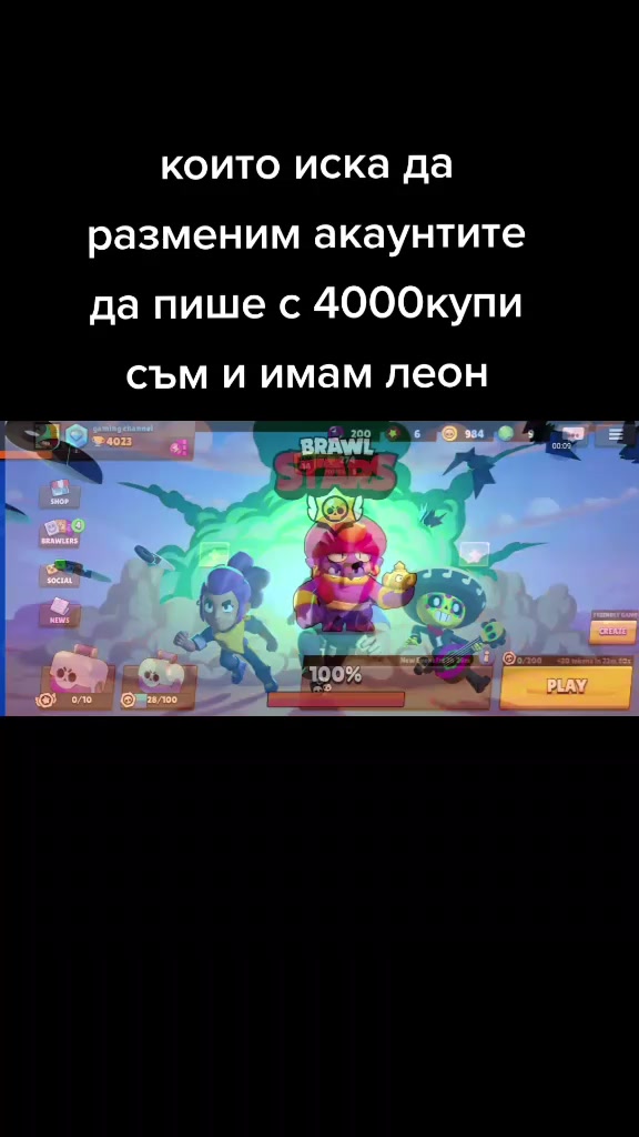 @tik tok channel