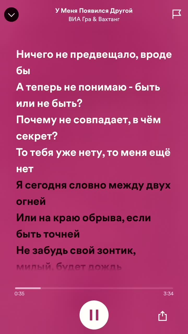 @spotifymusickai