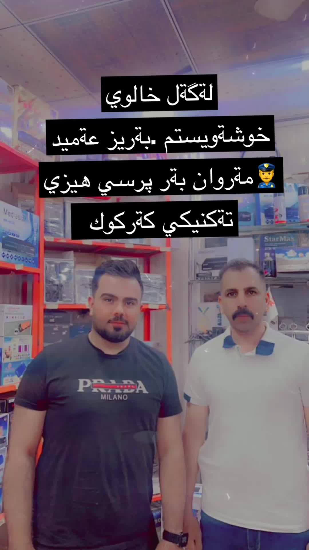 @hamaysheex