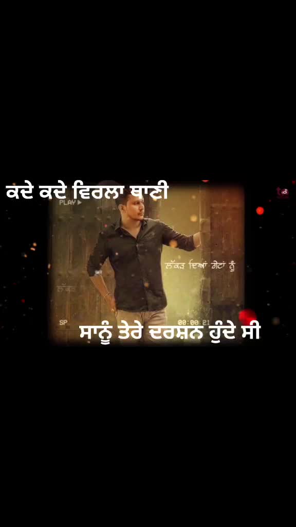 @ਮਲਕੀਤ ਜਵੰਧਾ