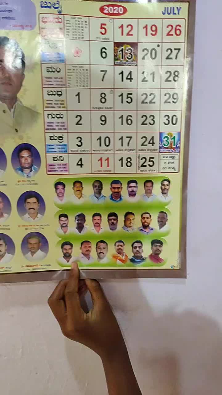 @ಪಿರಿಯಾಟ್ಟಣದ ಹುಡುಗ