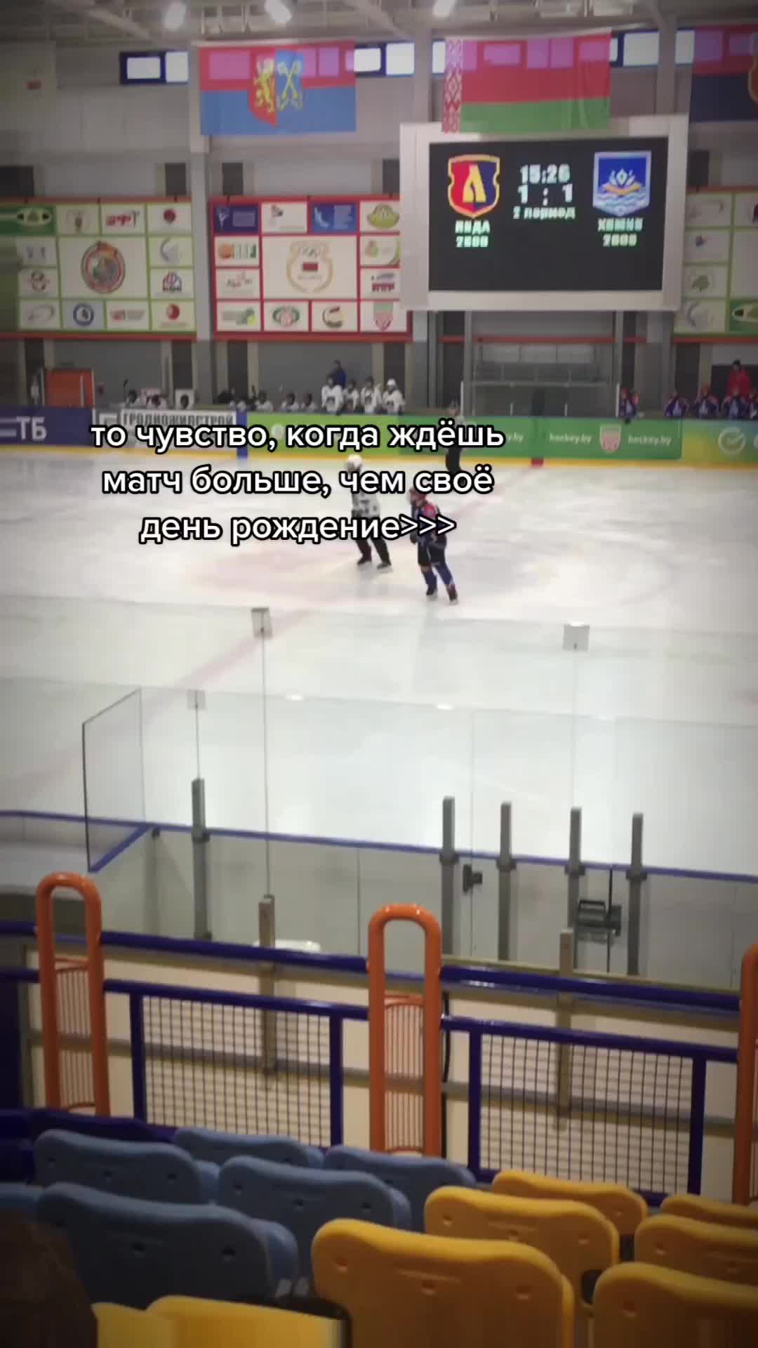 @хоккей