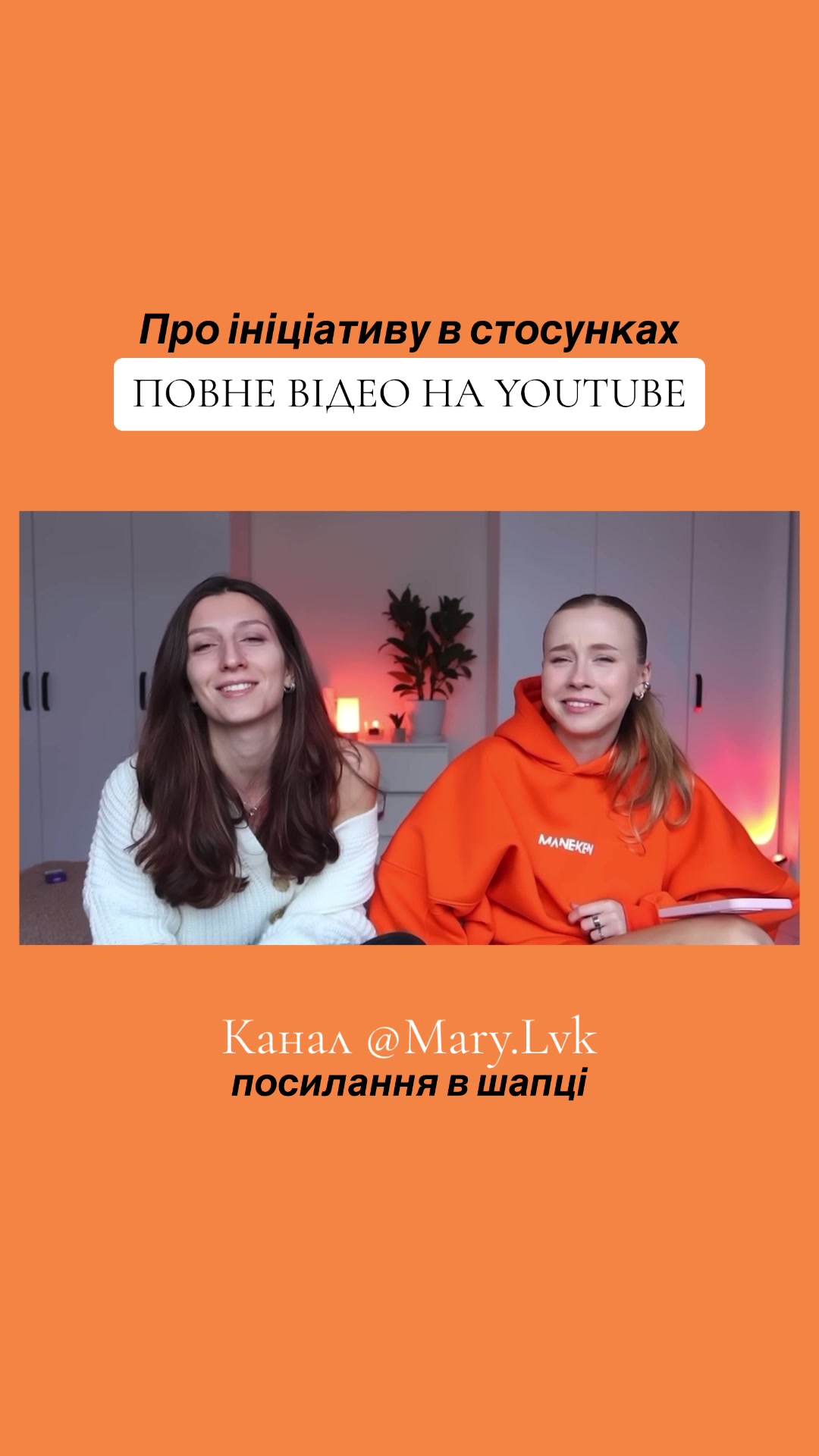 @mary.lvk_