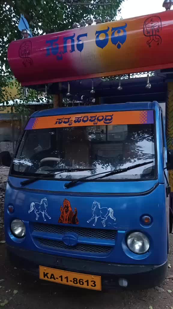 @ವಿಶ್ವಕರ್ಮ