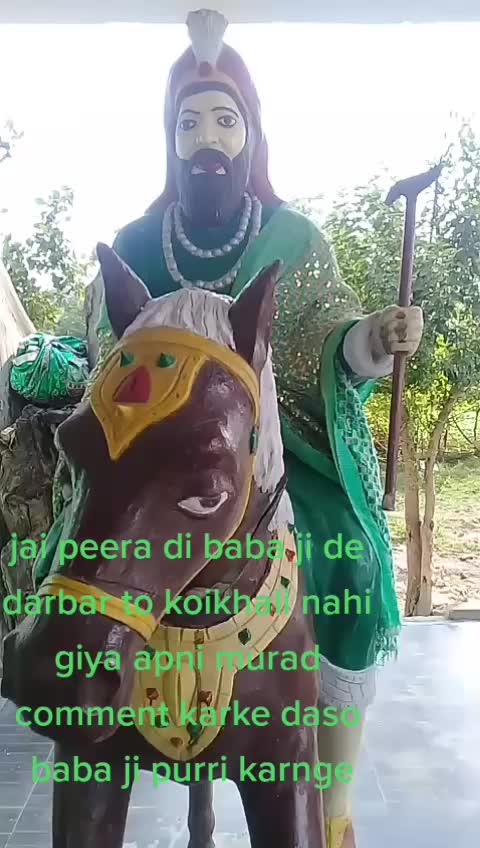 @mahi gharu