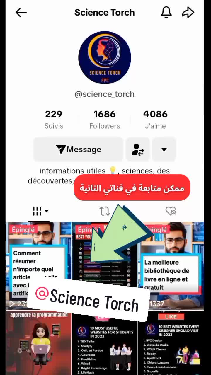 @info-معلومة