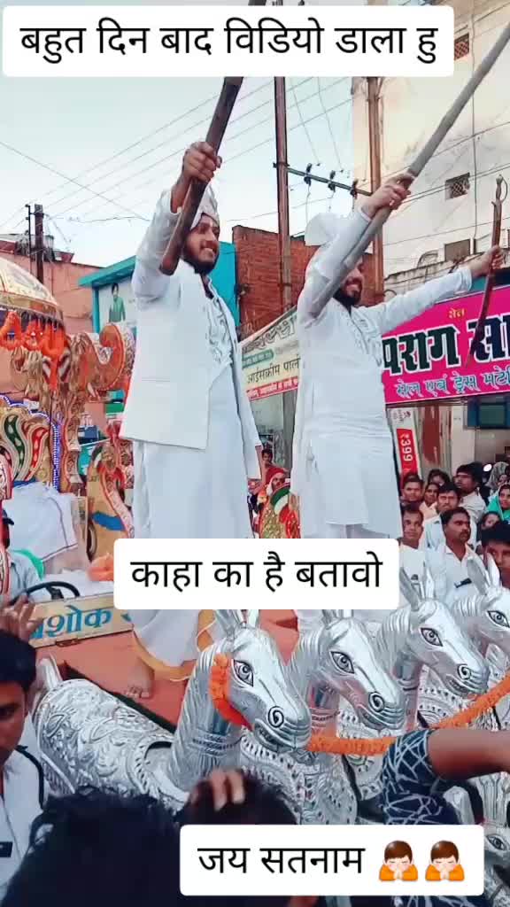 @कट्टर सतनामी 👑👑👑राजा