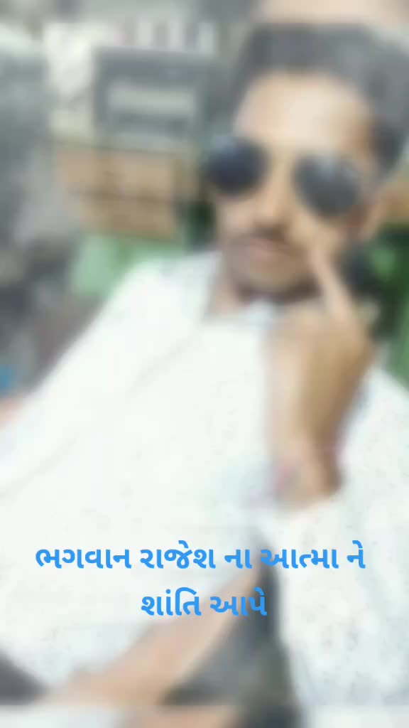 @Raval Sanjay