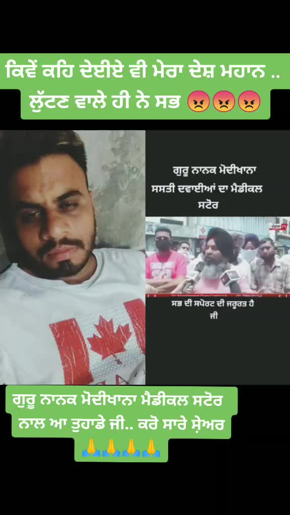 @Gavvy Kamalpura