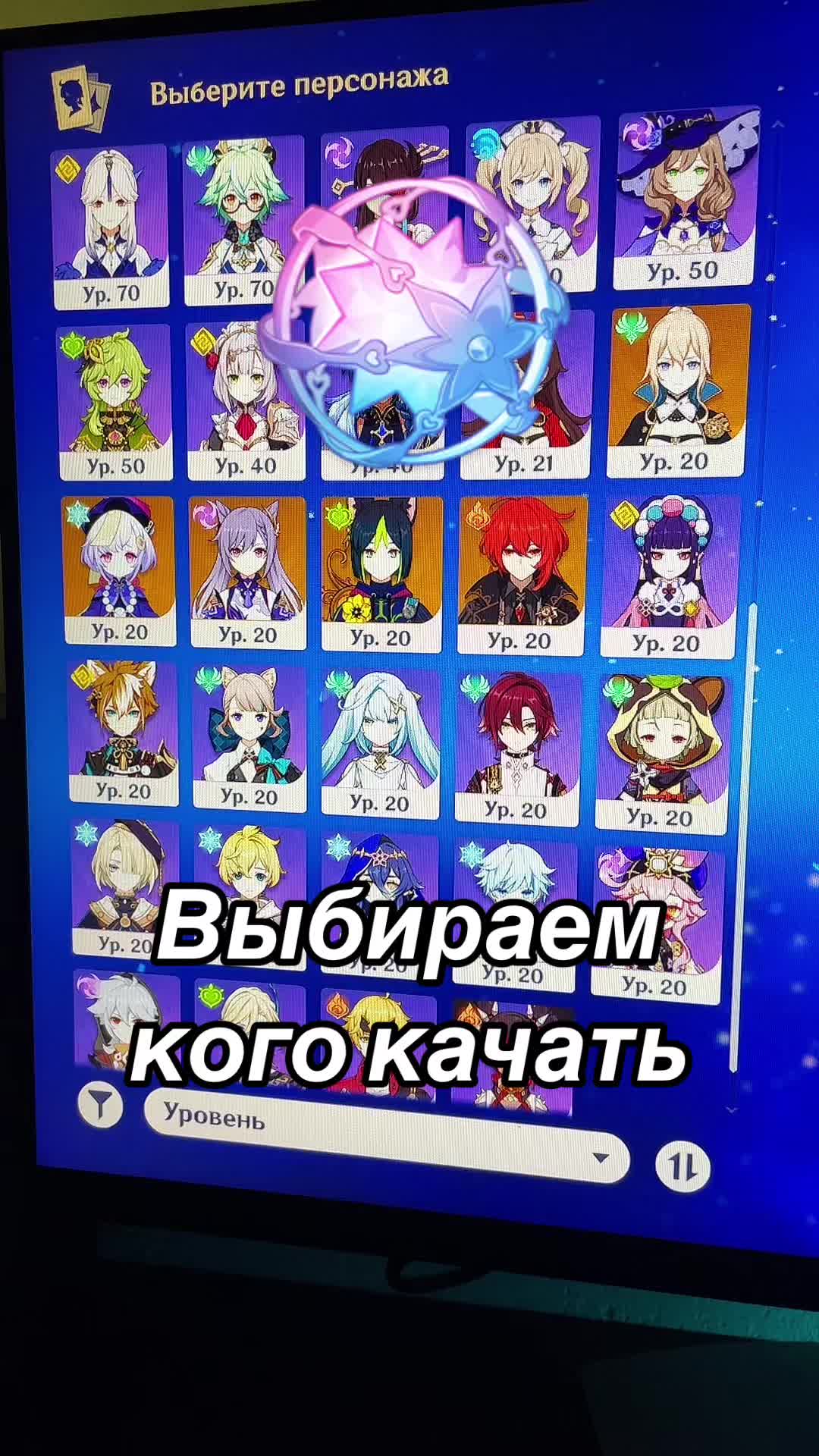 @Анастейша