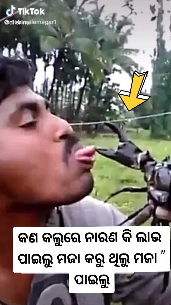 @BIKASH DAS