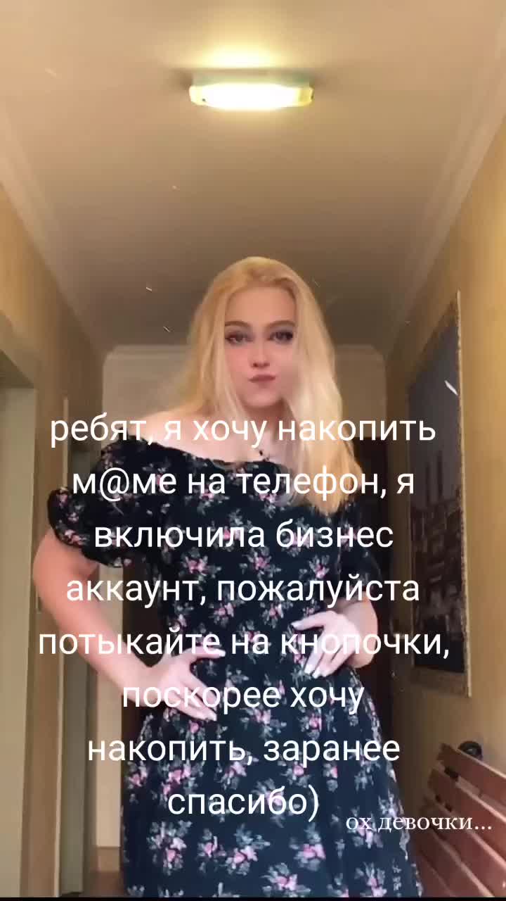 @Beautiful