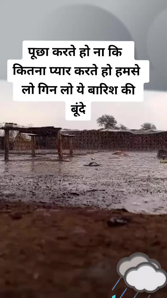 @Suraj