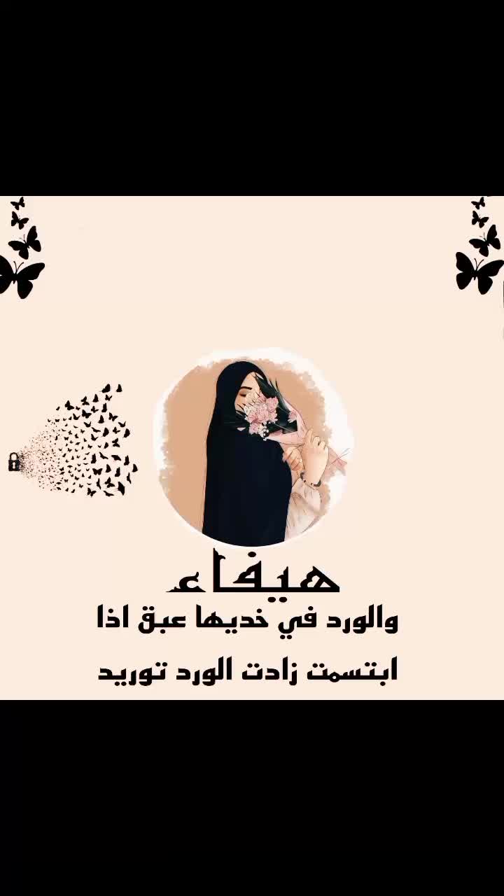 @bainca22🇸🇾✌️
