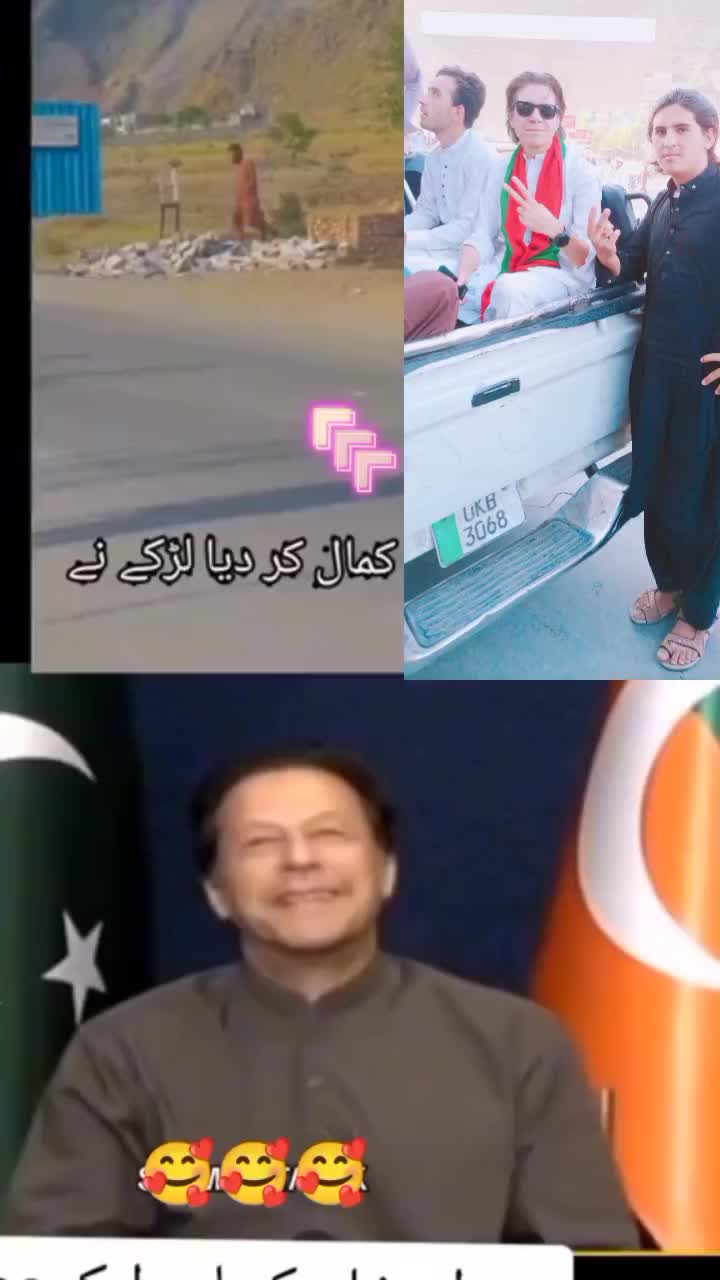 @🔥{NaصiR_Khaن}🔥