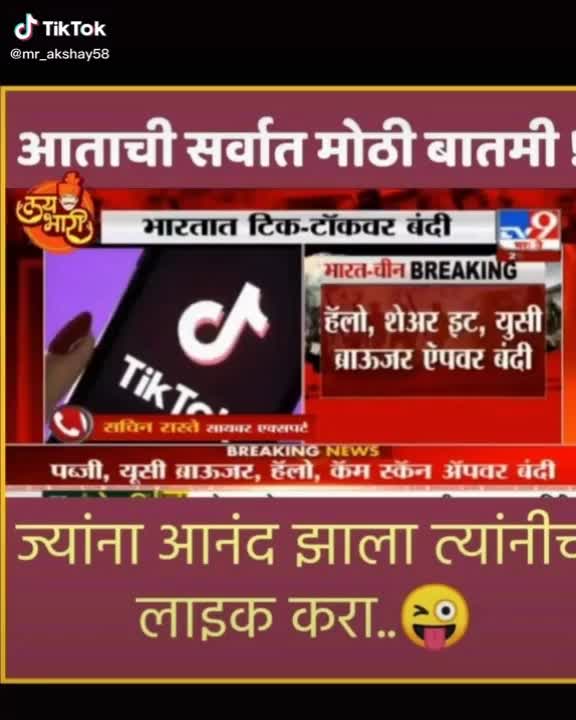 @Poghe Santosh