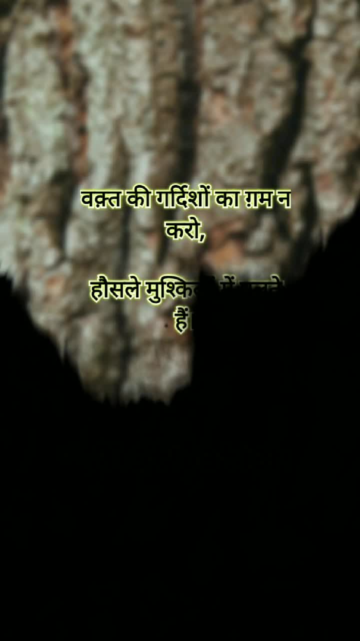 @Motivation Ki Duniya