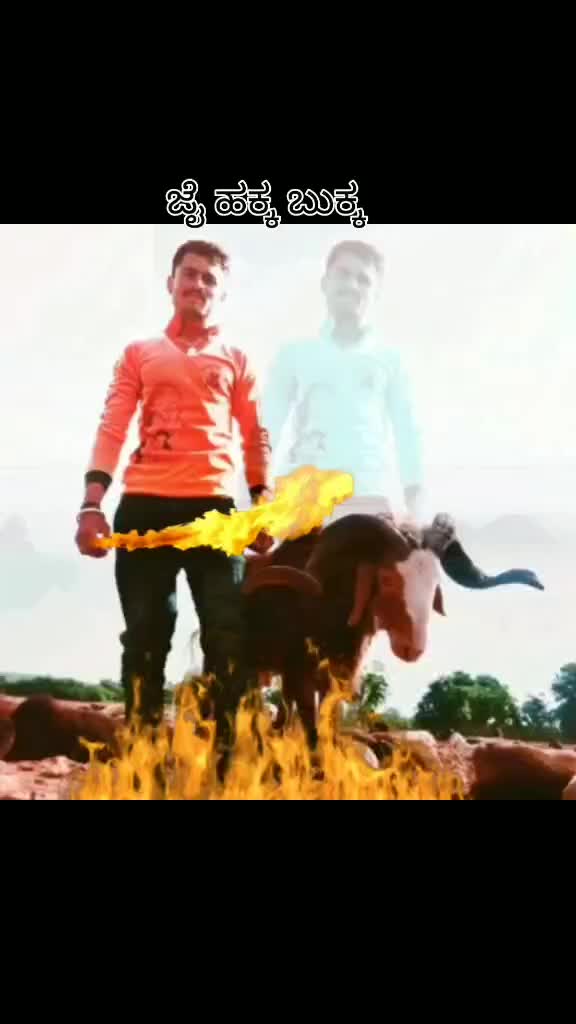 @ಪಕ್ಕ ಕಿರಾತಕ ಹುಡುಗ
