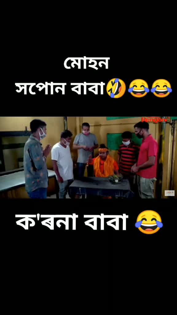 @DipanjuHazarika2519