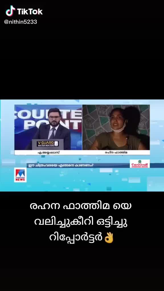 @വൈഗ