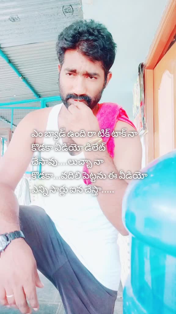 @❤️అర్జున్ ఖన్నా❤️