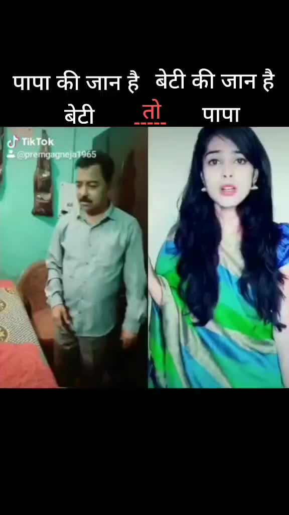 @PremJi