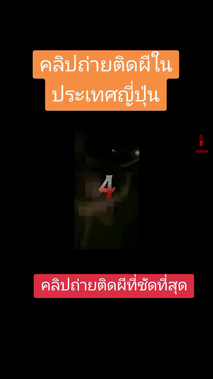 @ชายเชนTitan 979