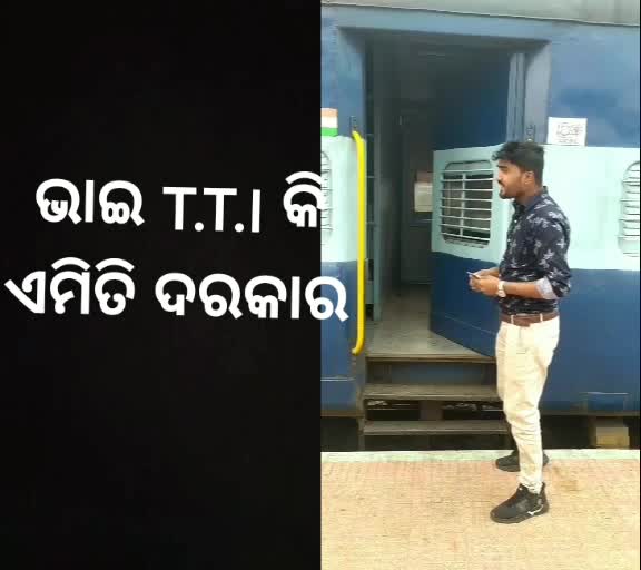 @pratap Kumar sahoo