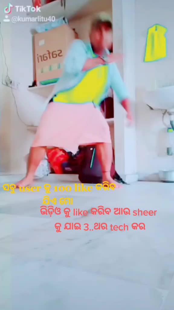 @kumar Litu