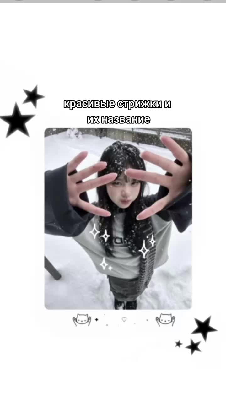 @Заходи😝😘