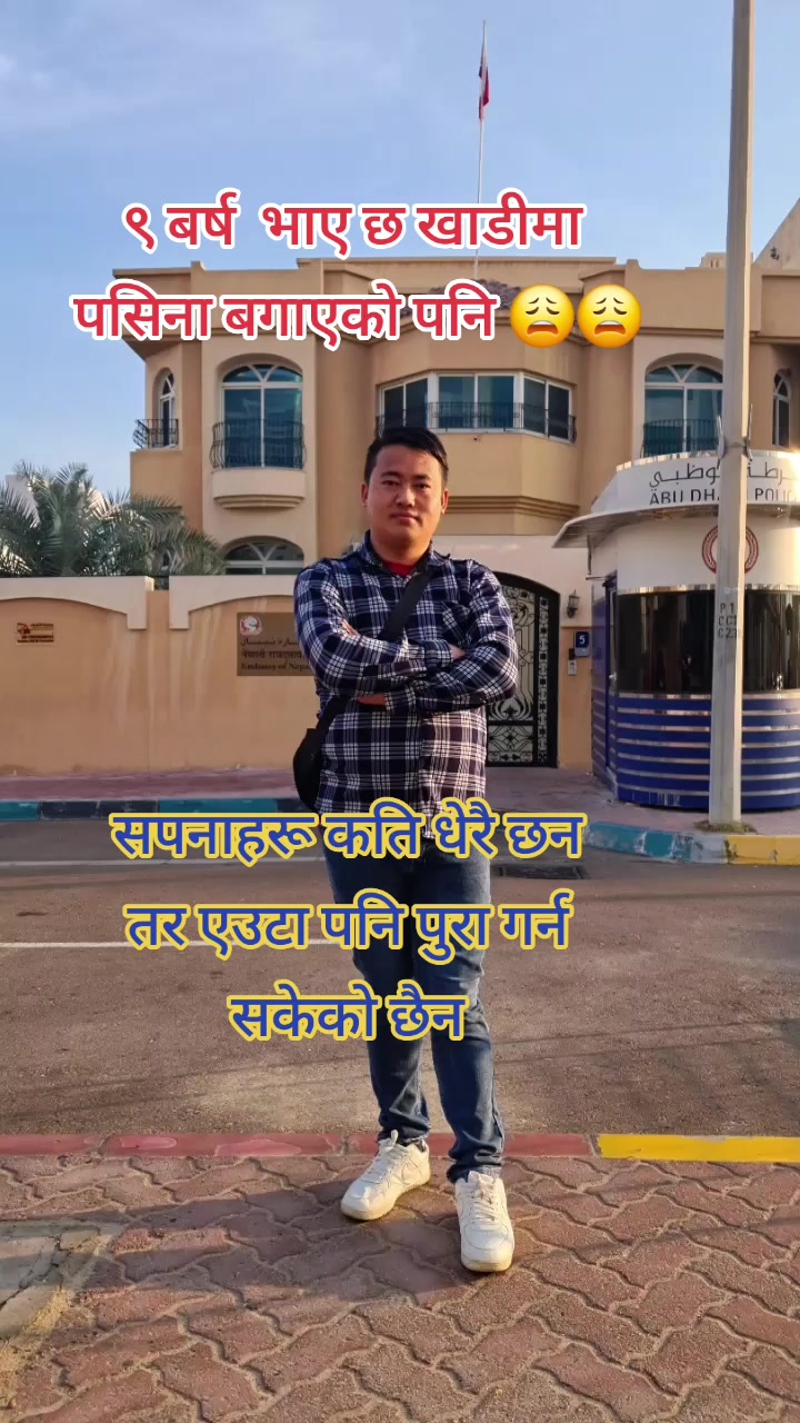 @mausam ghale
