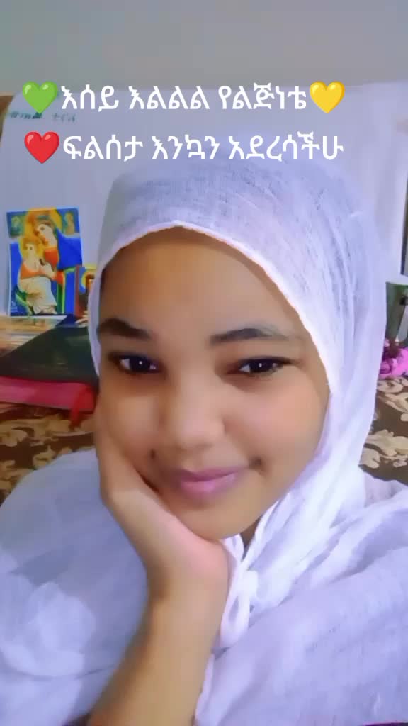 @አፀደ ማርያም የድንግል ልጅ