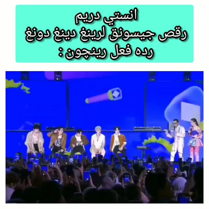 @قائد توفو اونيو