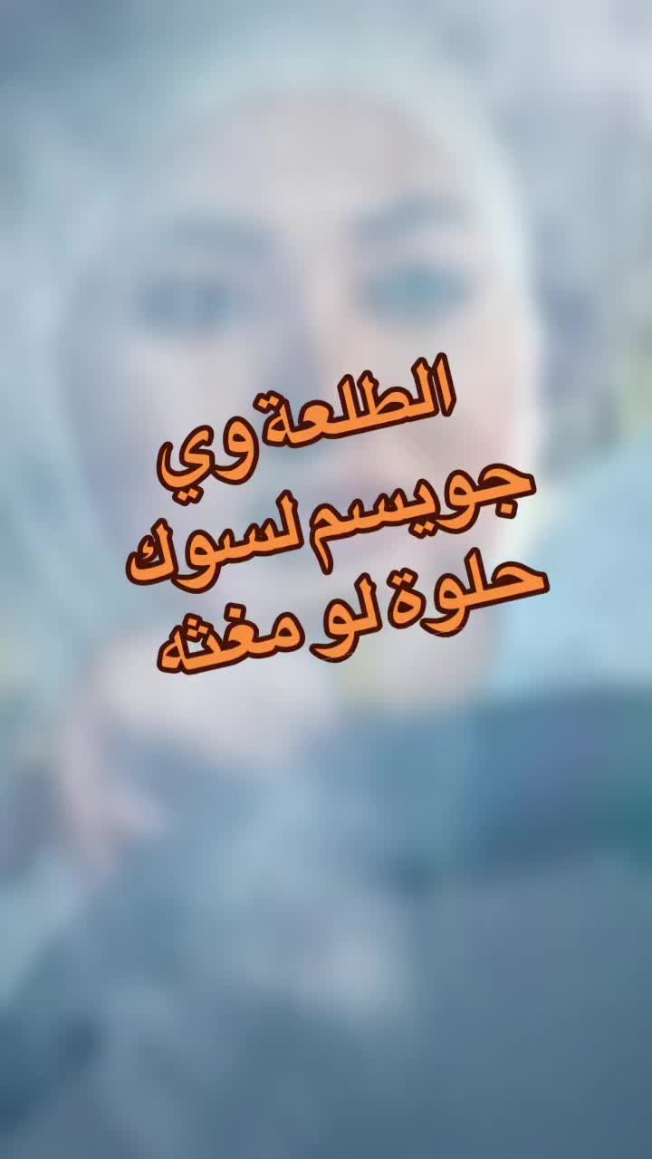 @سيف العراقي