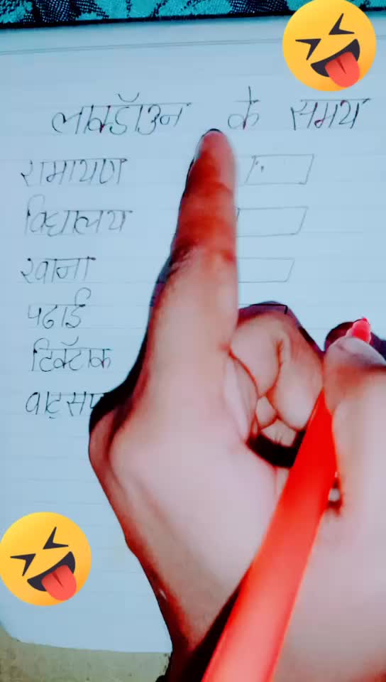 @Anjali Saini