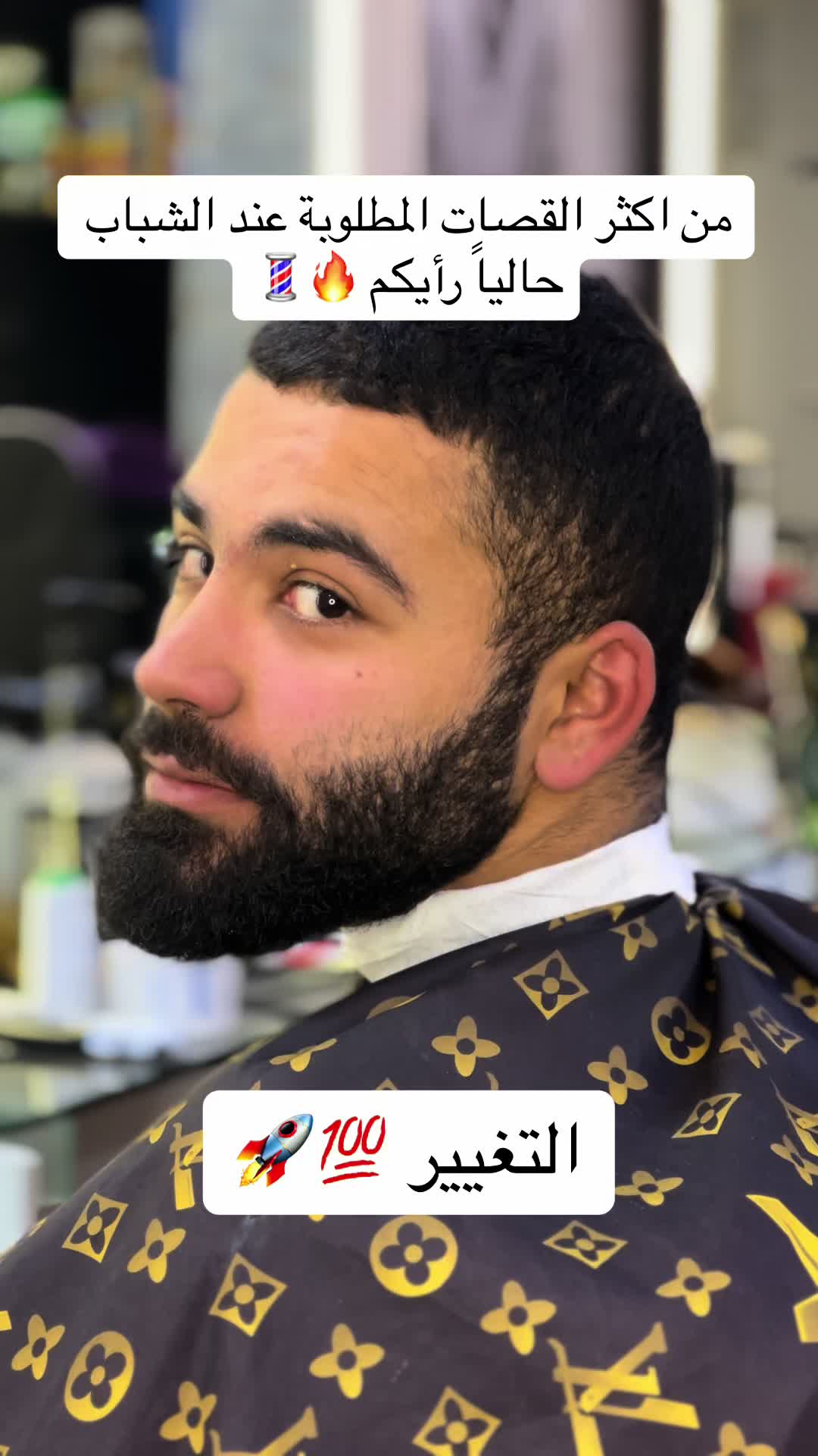 @KAMO BARBER