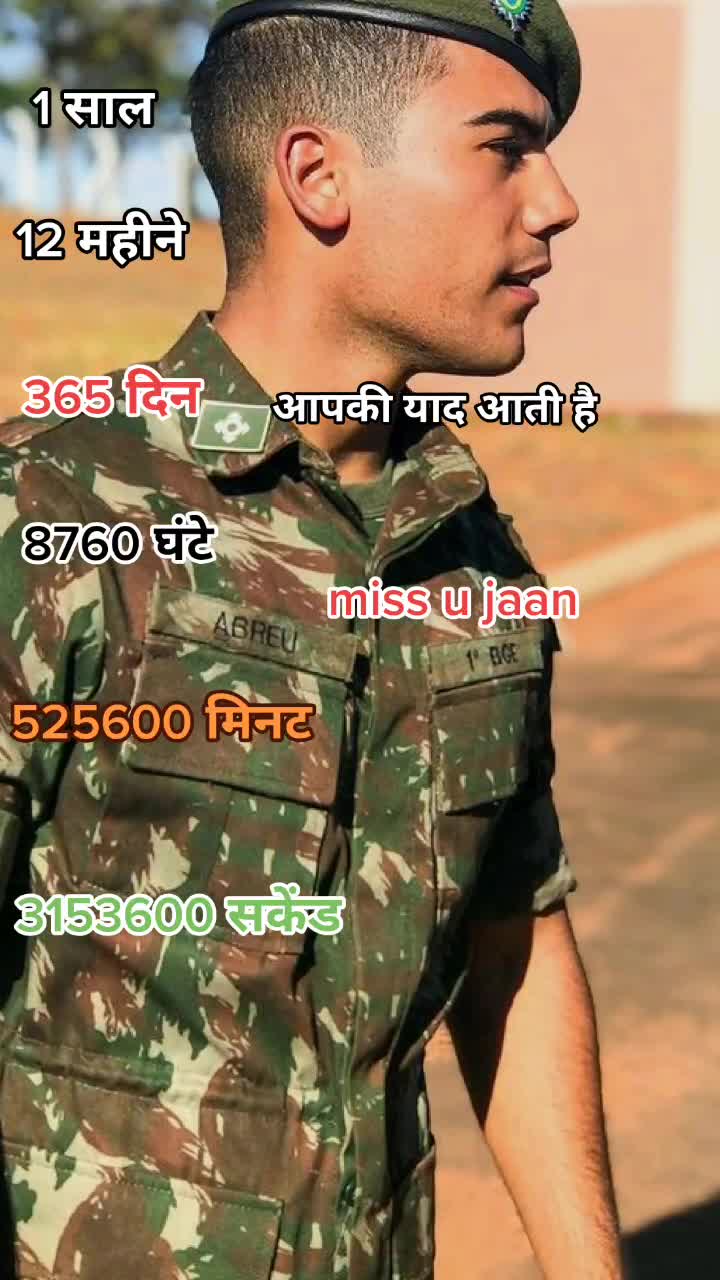 @सिवाय