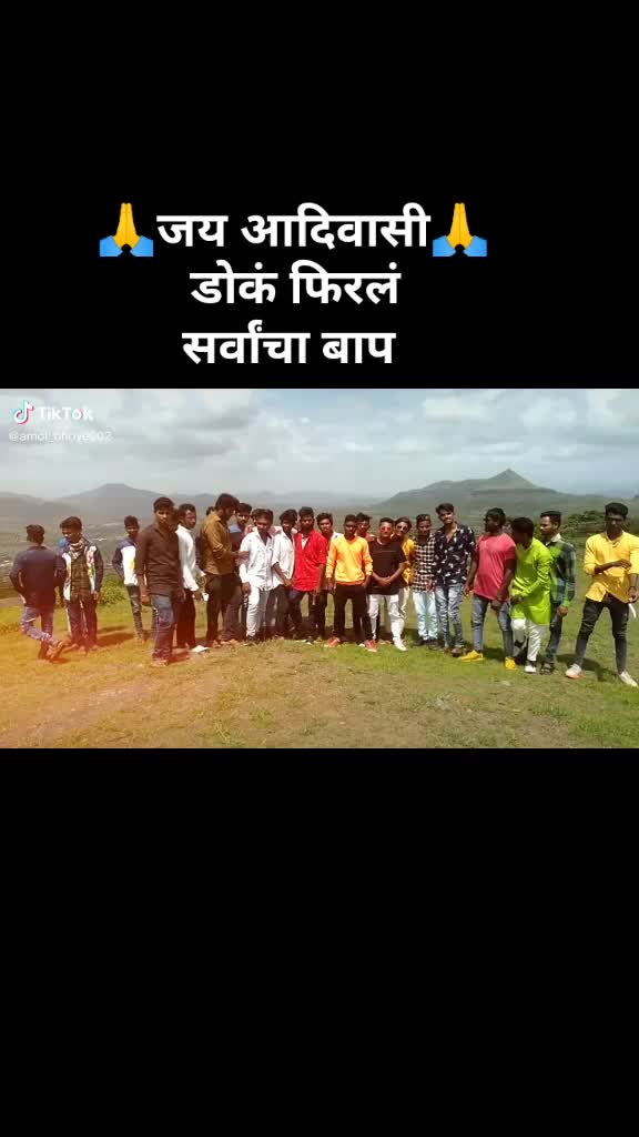 @🙏जय आदिवासी 🙏