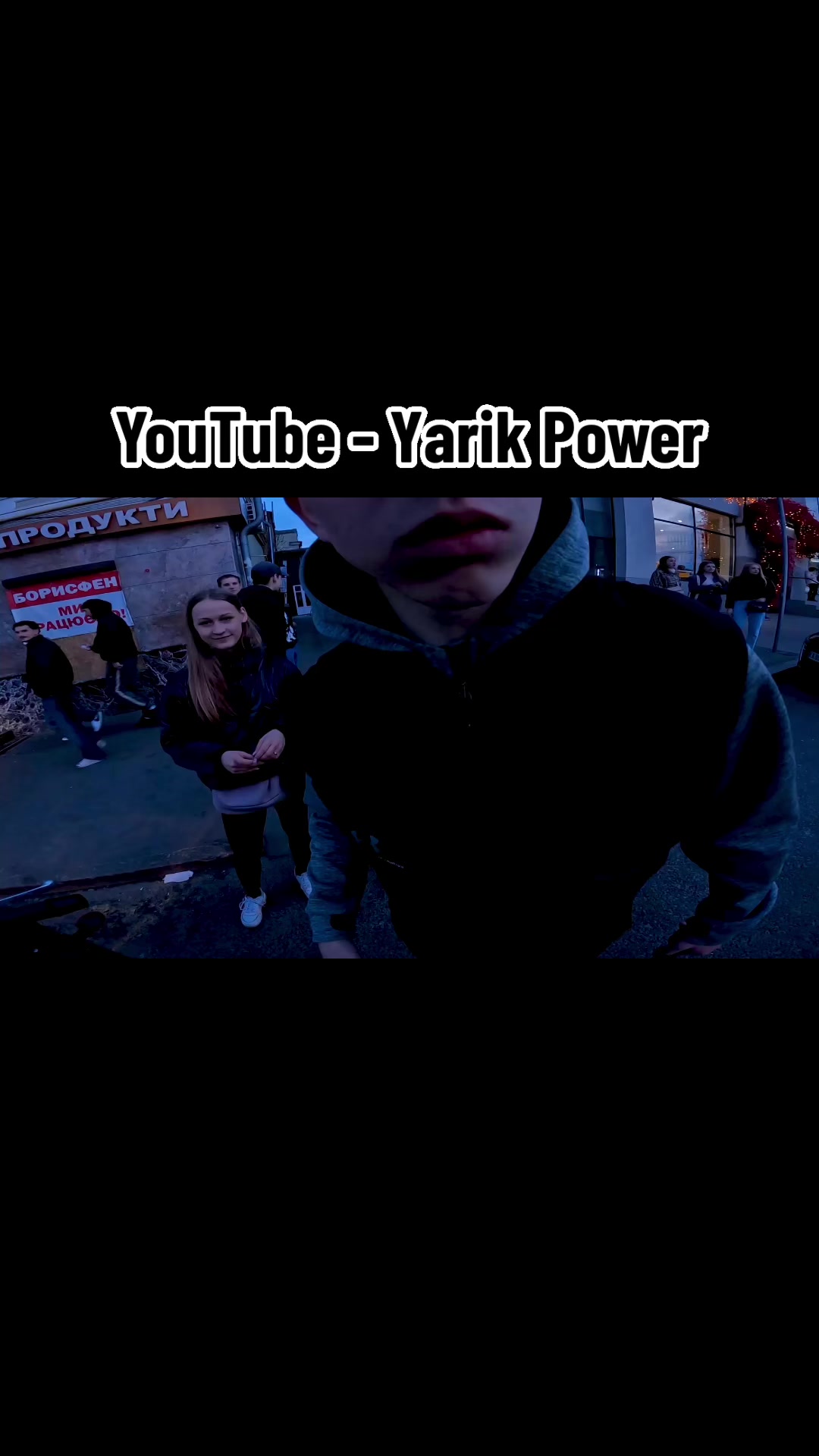 @Yarik Power 🇺🇦